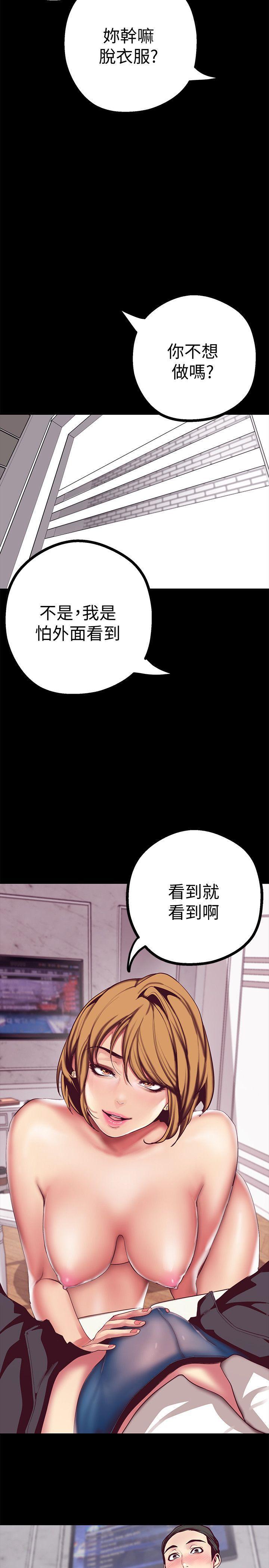 刺客列传漫画韩漫全集-第14话-被看到就让他们看啊无删减无遮挡章节图片 