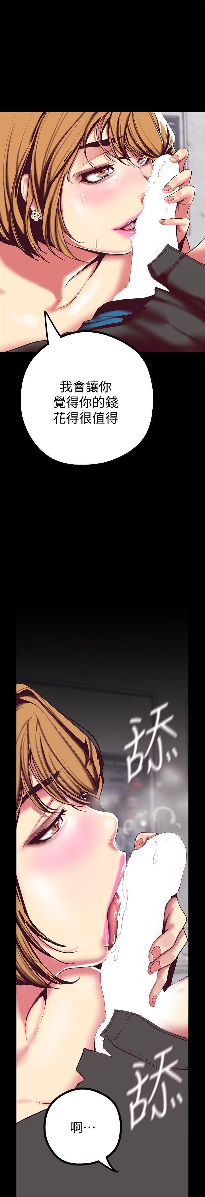 刺客列传漫画韩漫全集-第14话-被看到就让他们看啊无删减无遮挡章节图片 