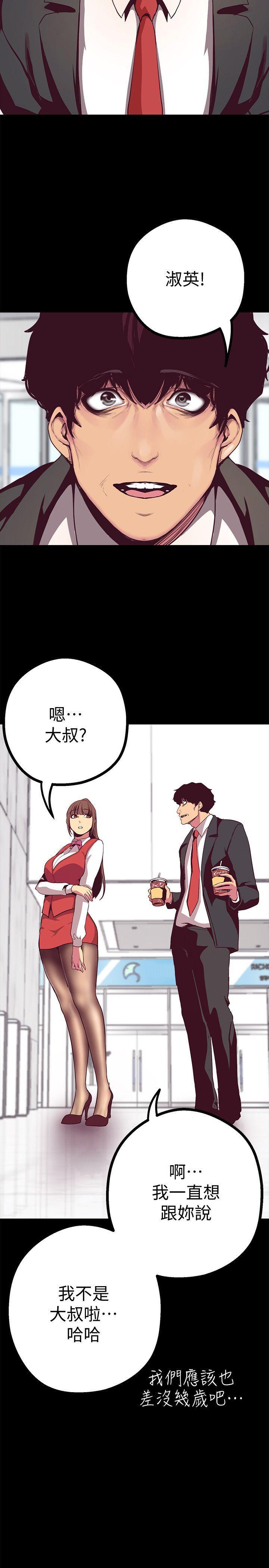 刺客列传漫画韩漫全集-第14话-被看到就让他们看啊无删减无遮挡章节图片 