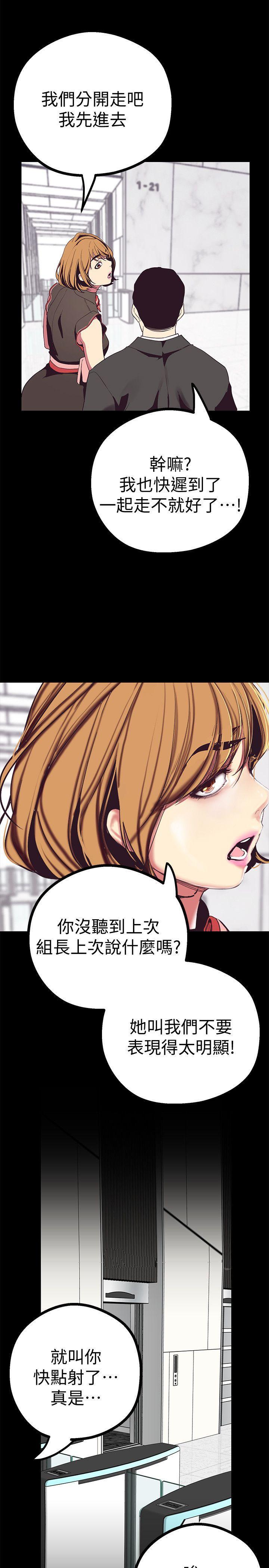 刺客列传漫画韩漫全集-第14话-被看到就让他们看啊无删减无遮挡章节图片 