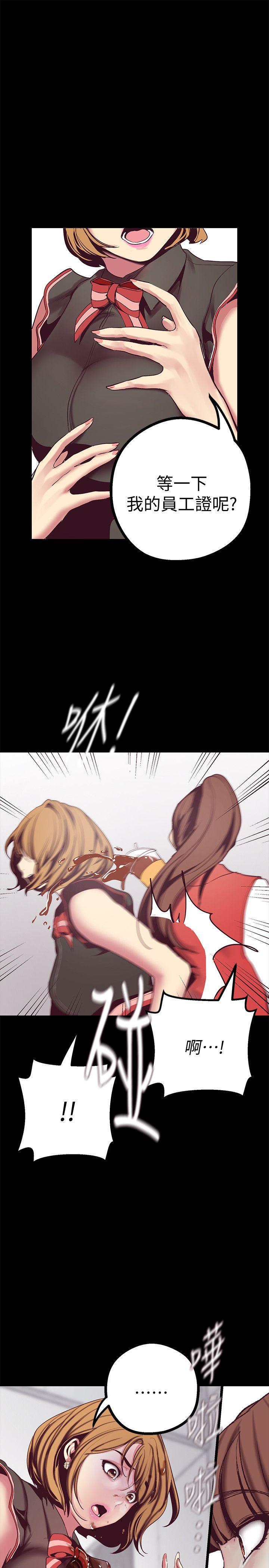 刺客列传漫画韩漫全集-第14话-被看到就让他们看啊无删减无遮挡章节图片 