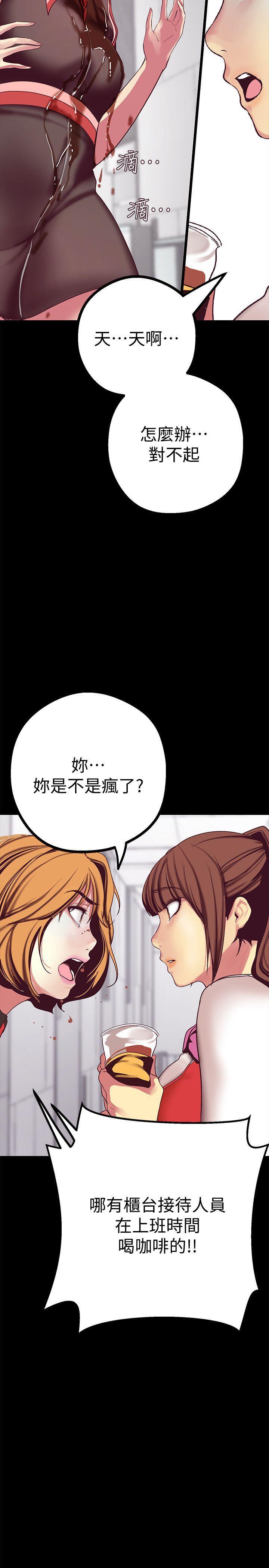 刺客列传漫画韩漫全集-第14话-被看到就让他们看啊无删减无遮挡章节图片 