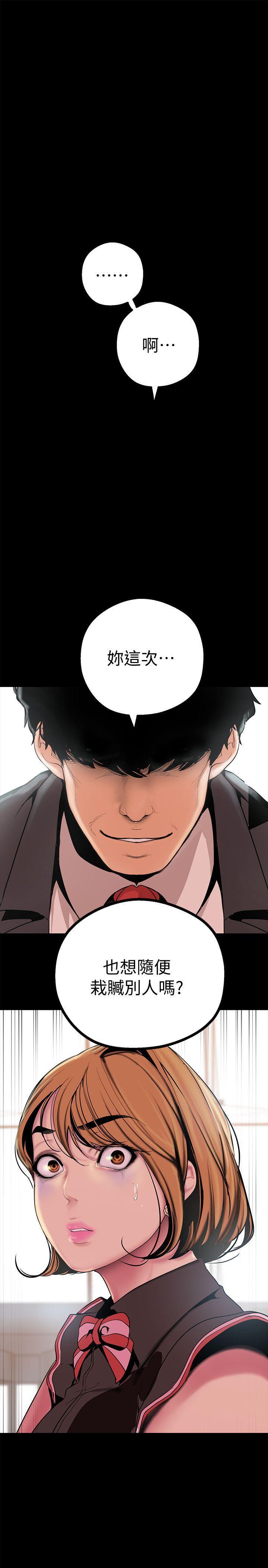 刺客列传漫画韩漫全集-第15话-想要豪承的两个女人无删减无遮挡章节图片 