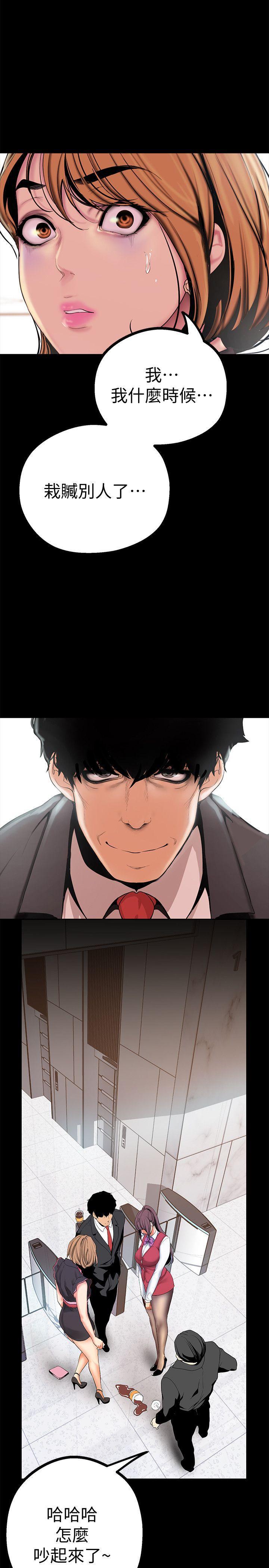 刺客列传漫画韩漫全集-第15话-想要豪承的两个女人无删减无遮挡章节图片 