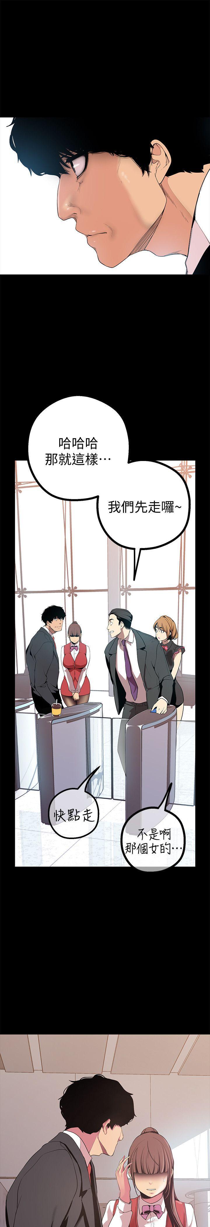 刺客列传漫画韩漫全集-第15话-想要豪承的两个女人无删减无遮挡章节图片 