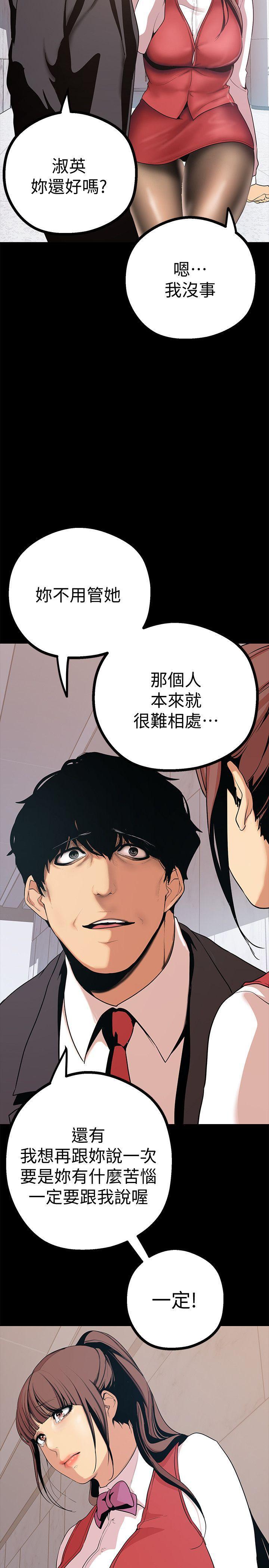 刺客列传漫画韩漫全集-第15话-想要豪承的两个女人无删减无遮挡章节图片 