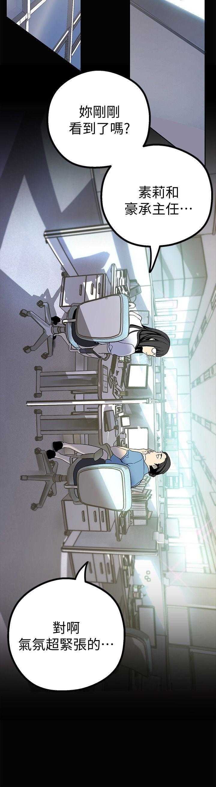刺客列传漫画韩漫全集-第15话-想要豪承的两个女人无删减无遮挡章节图片 