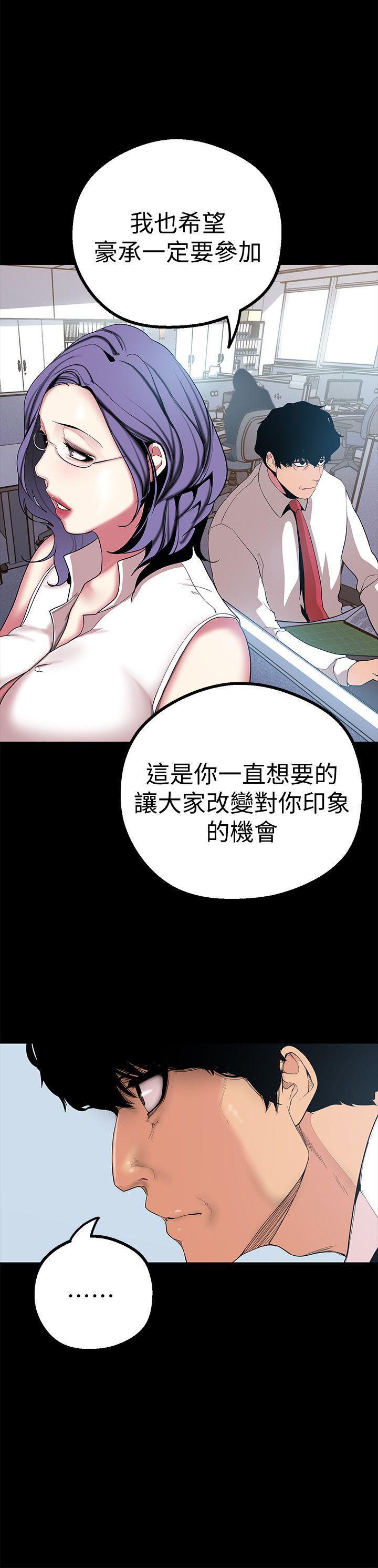 刺客列传漫画韩漫全集-第15话-想要豪承的两个女人无删减无遮挡章节图片 