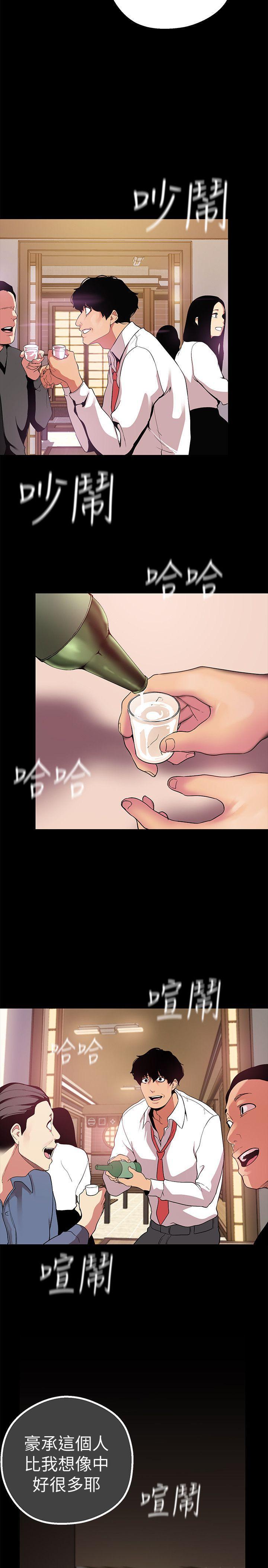 刺客列传漫画韩漫全集-第15话-想要豪承的两个女人无删减无遮挡章节图片 