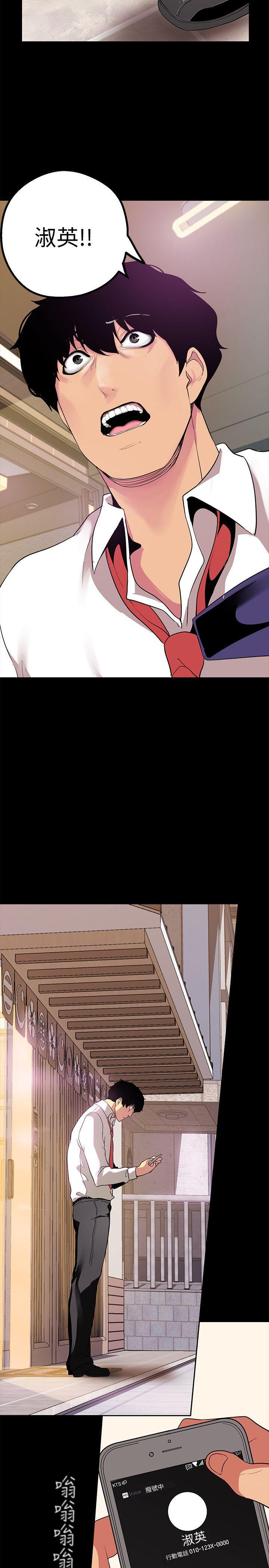 刺客列传漫画韩漫全集-第15话-想要豪承的两个女人无删减无遮挡章节图片 