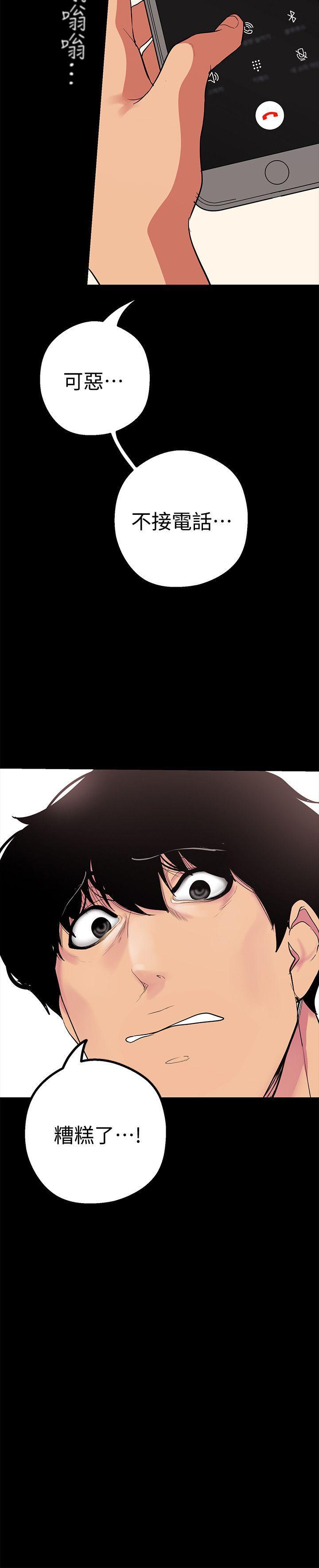 刺客列传漫画韩漫全集-第15话-想要豪承的两个女人无删减无遮挡章节图片 