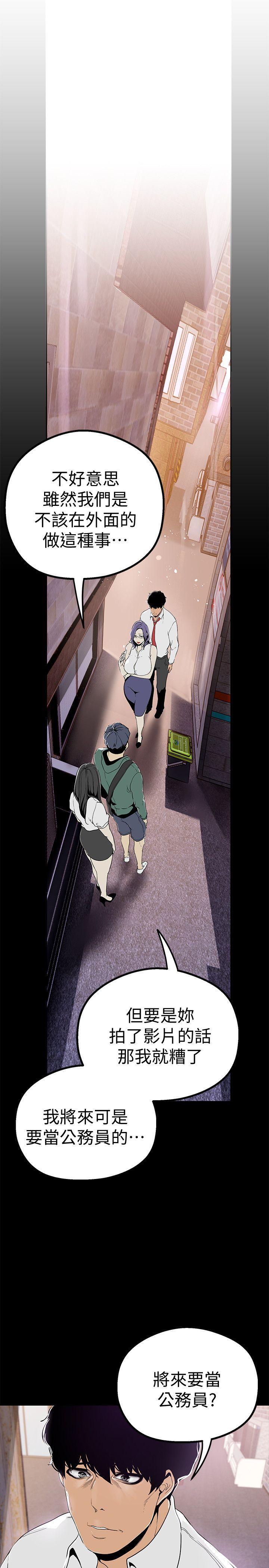 刺客列传漫画韩漫全集-第17话-被抓包的秘密关係无删减无遮挡章节图片 