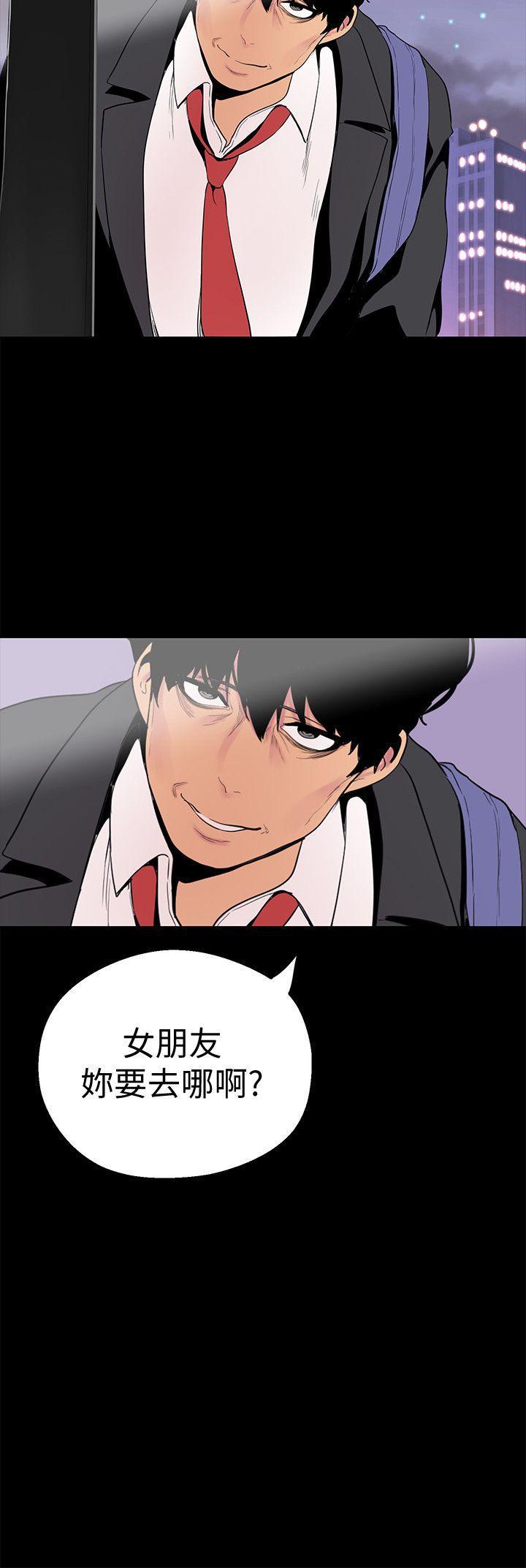 刺客列传漫画韩漫全集-第17话-被抓包的秘密关係无删减无遮挡章节图片 