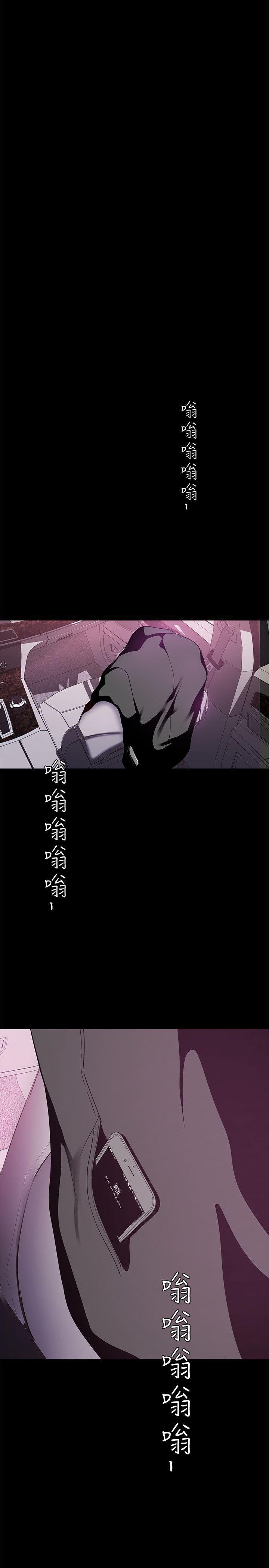 刺客列传漫画韩漫全集-第17话-被抓包的秘密关係无删减无遮挡章节图片 
