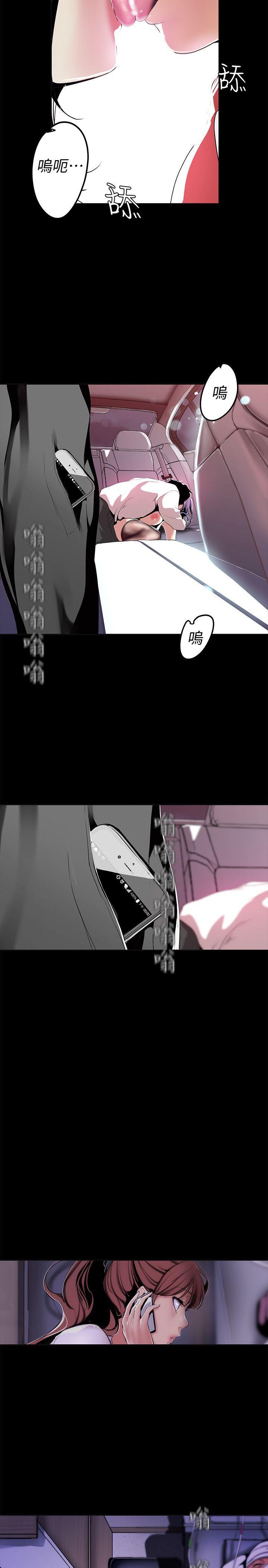 刺客列传漫画韩漫全集-第18话-和豪承微妙的关係变化无删减无遮挡章节图片 