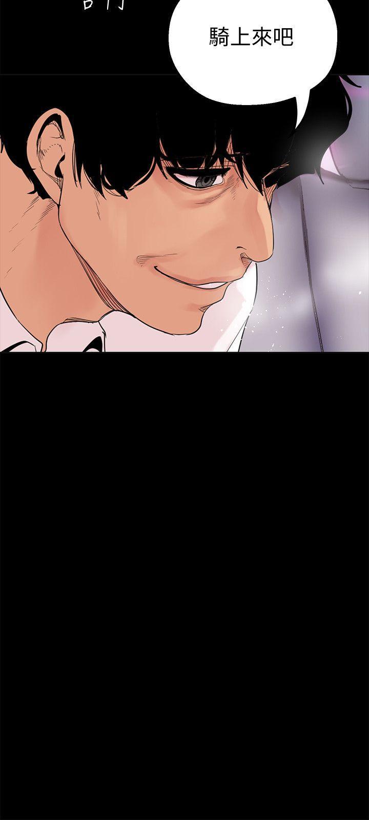 刺客列传漫画韩漫全集-第18话-和豪承微妙的关係变化无删减无遮挡章节图片 