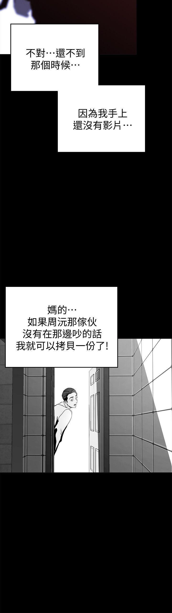 刺客列传漫画韩漫全集-第18话-和豪承微妙的关係变化无删减无遮挡章节图片 