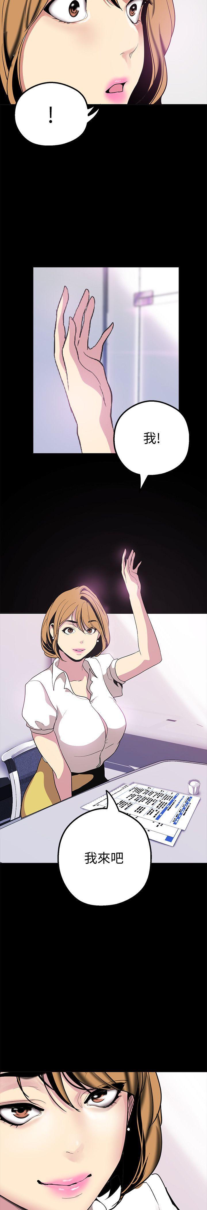 刺客列传漫画韩漫全集-第18话-和豪承微妙的关係变化无删减无遮挡章节图片 