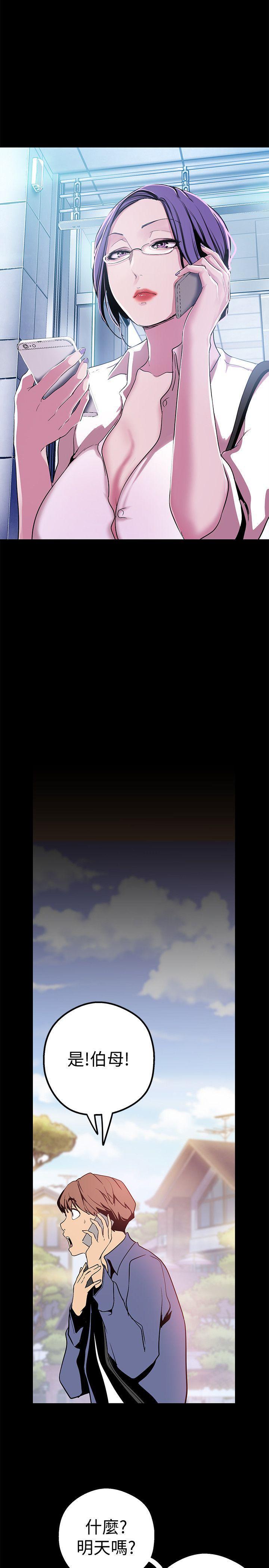 刺客列传漫画韩漫全集-第19话-组长的私人请求无删减无遮挡章节图片 