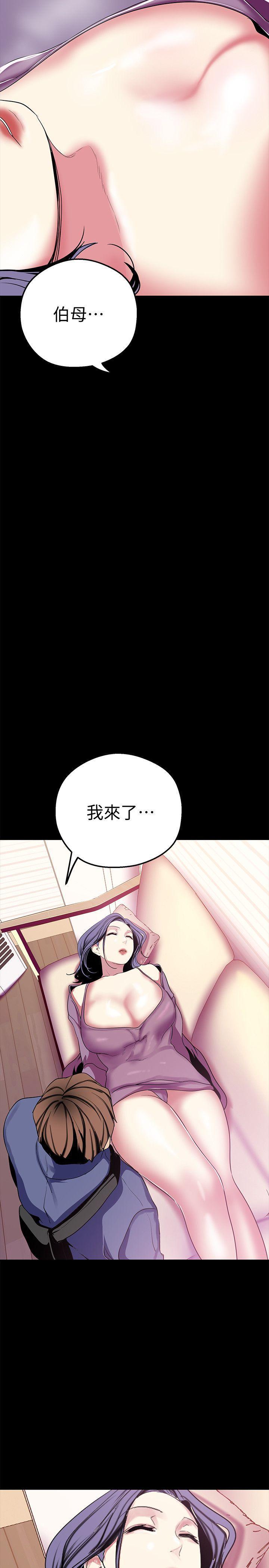 刺客列传漫画韩漫全集-第19话-组长的私人请求无删减无遮挡章节图片 