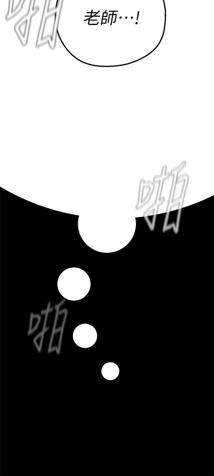 刺客列传漫画韩漫全集-第20话-用「身体」碰撞的女人们无删减无遮挡章节图片 
