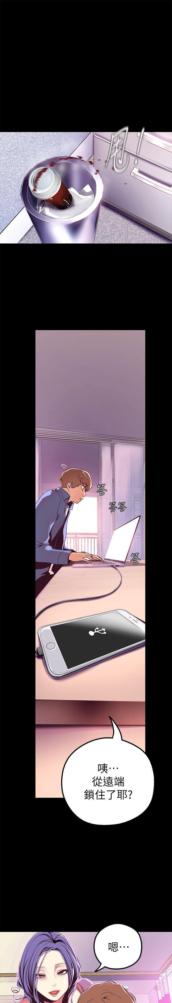 刺客列传漫画韩漫全集-第20话-用「身体」碰撞的女人们无删减无遮挡章节图片 