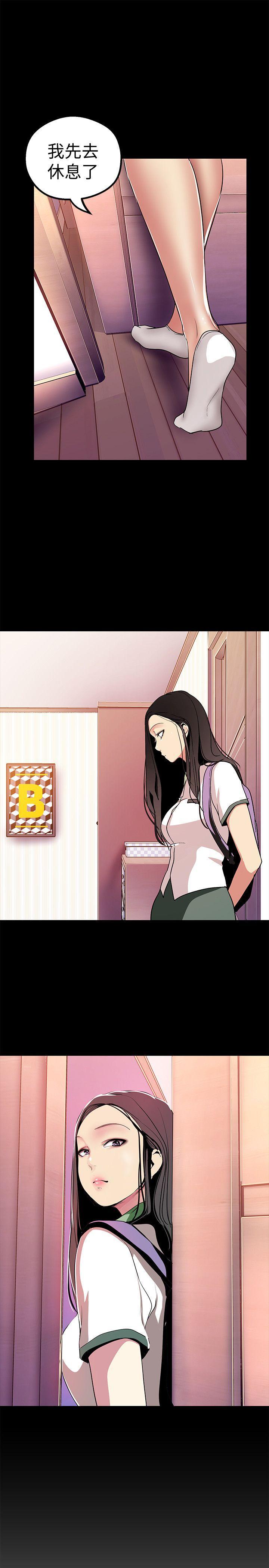 刺客列传漫画韩漫全集-第21话-大人专属的对话方式无删减无遮挡章节图片 