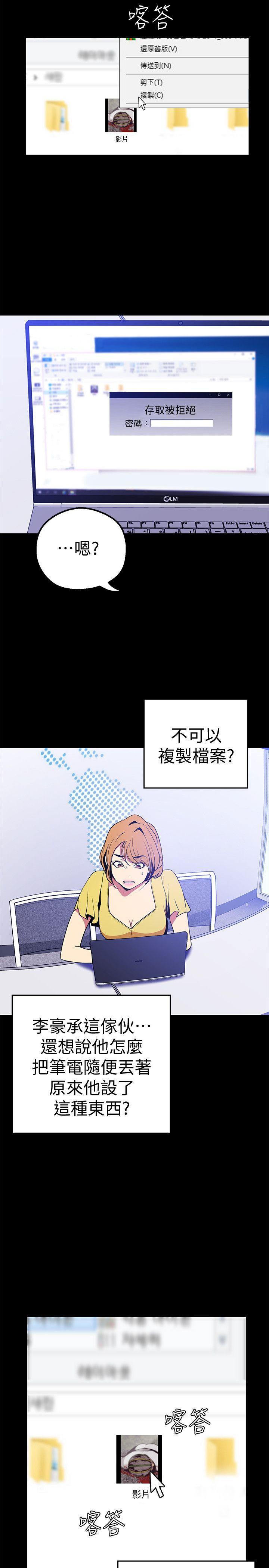 刺客列传漫画韩漫全集-第21话-大人专属的对话方式无删减无遮挡章节图片 