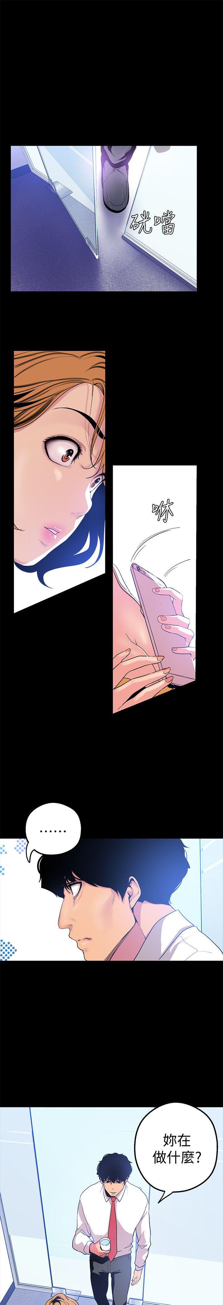 刺客列传漫画韩漫全集-第21话-大人专属的对话方式无删减无遮挡章节图片 
