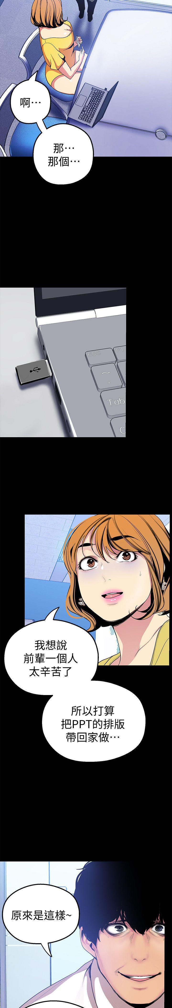 刺客列传漫画韩漫全集-第21话-大人专属的对话方式无删减无遮挡章节图片 