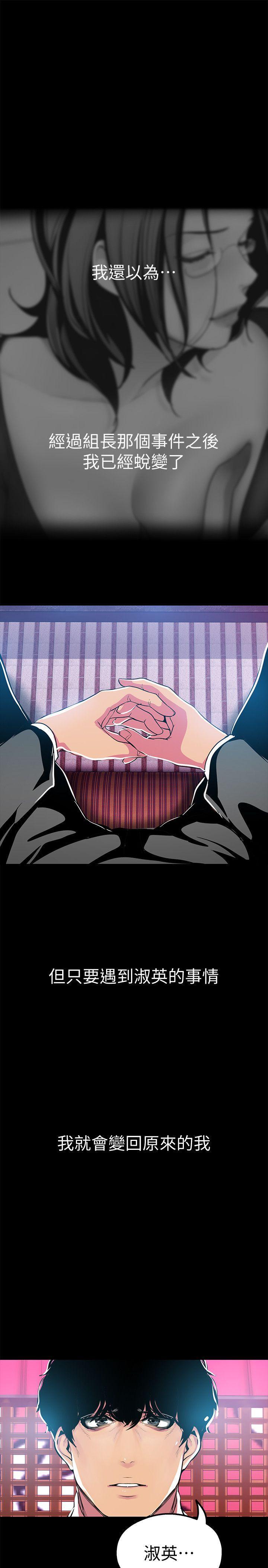 刺客列传漫画韩漫全集-第22话-我今天会让你玩得很开心唷无删减无遮挡章节图片 