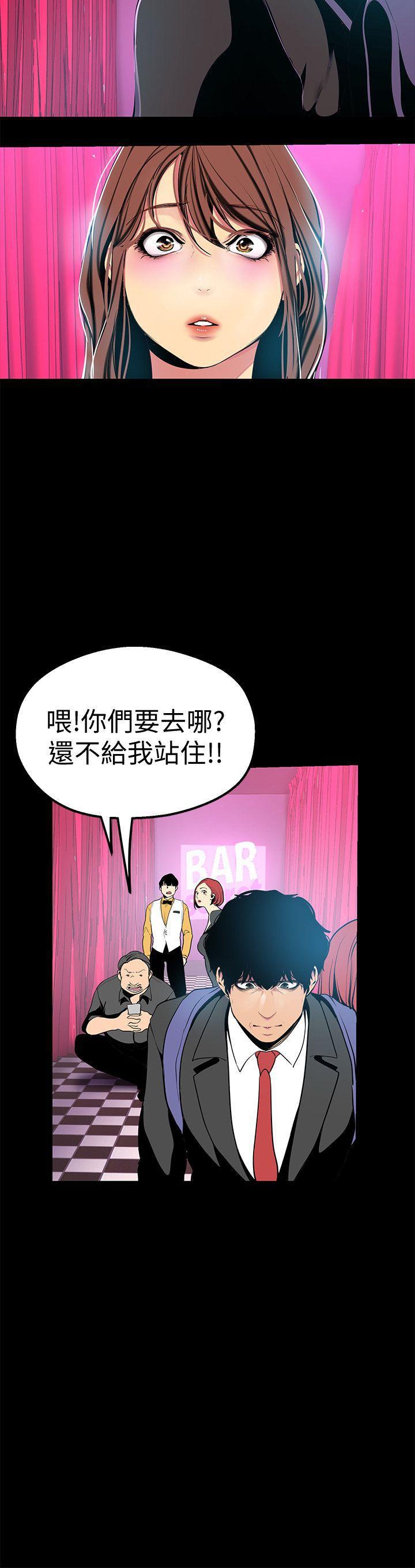 刺客列传漫画韩漫全集-第22话-我今天会让你玩得很开心唷无删减无遮挡章节图片 