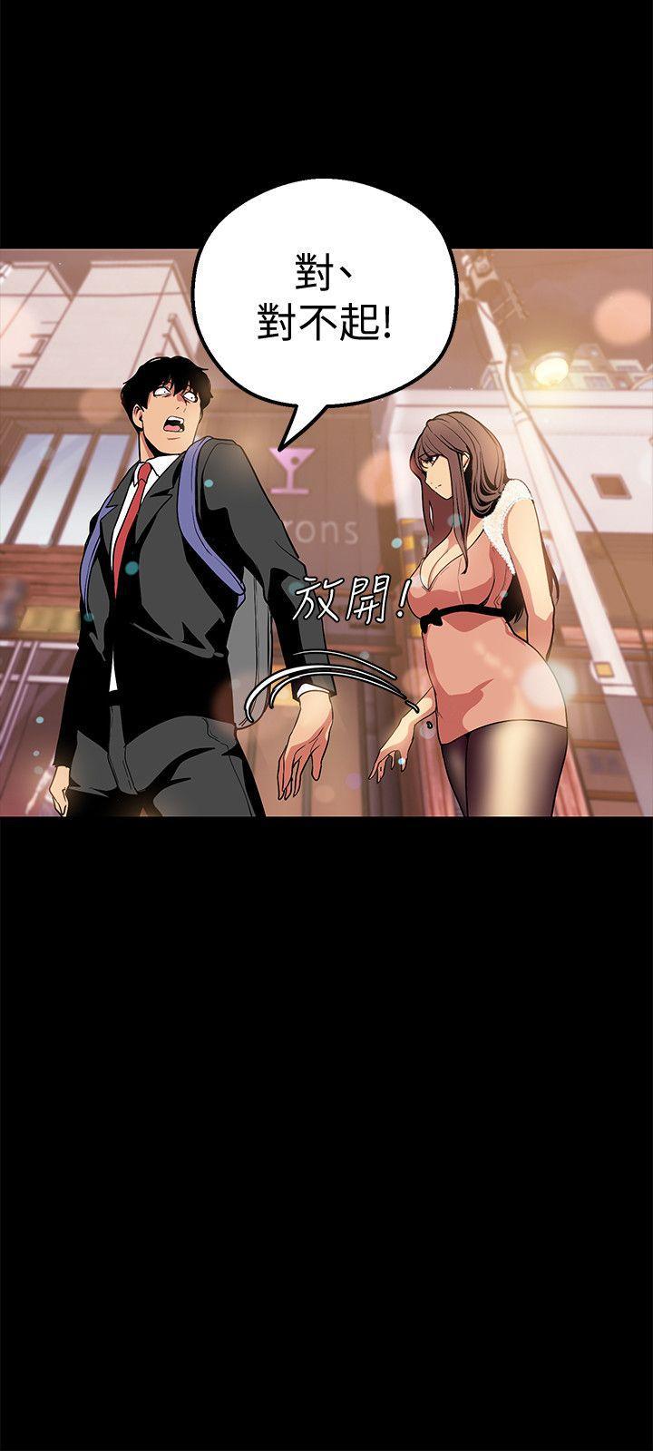 刺客列传漫画韩漫全集-第22话-我今天会让你玩得很开心唷无删减无遮挡章节图片 