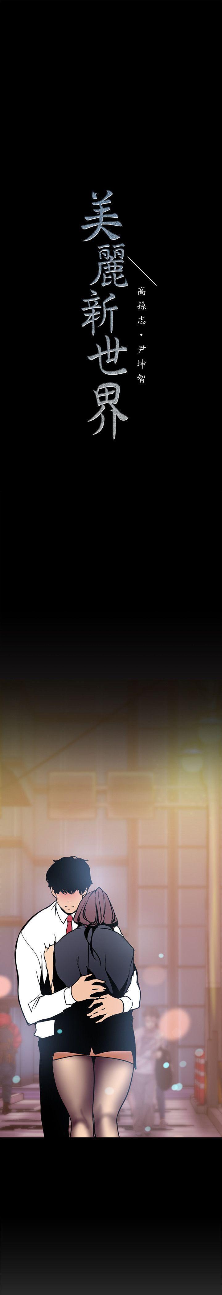 刺客列传漫画韩漫全集-第22话-我今天会让你玩得很开心唷无删减无遮挡章节图片 