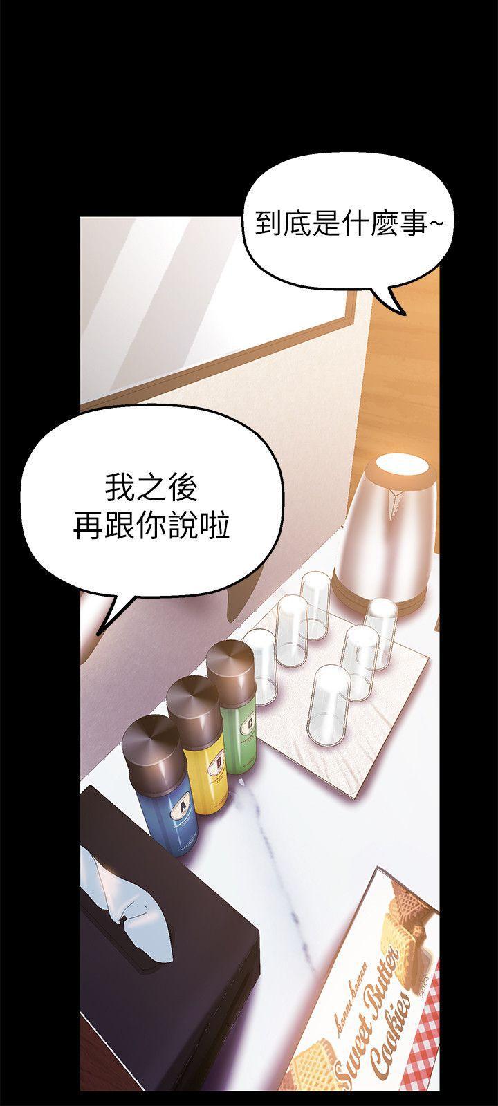 刺客列传漫画韩漫全集-第23话-落入组长手中的私密影片无删减无遮挡章节图片 