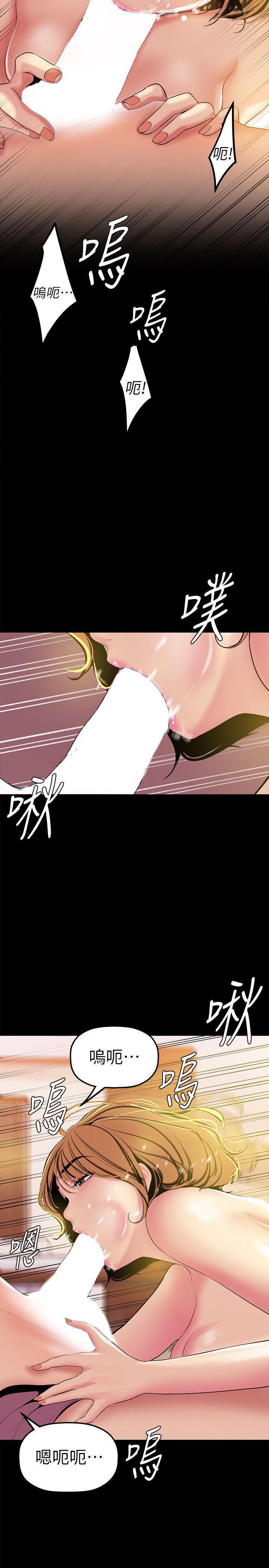 刺客列传漫画韩漫全集-第23话-落入组长手中的私密影片无删减无遮挡章节图片 