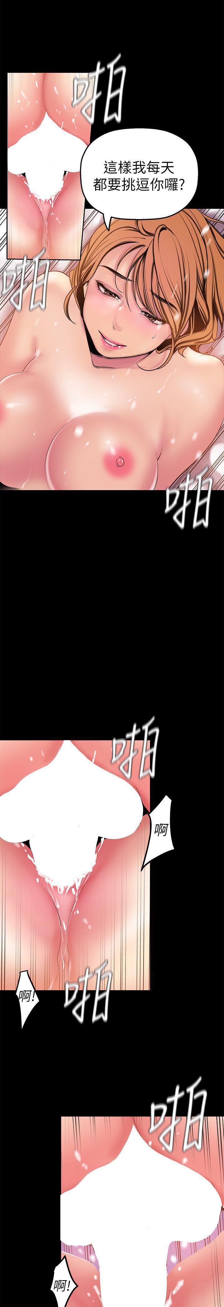 刺客列传漫画韩漫全集-第23话-落入组长手中的私密影片无删减无遮挡章节图片 