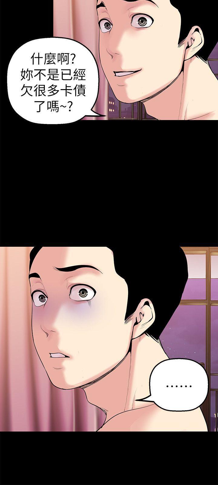 刺客列传漫画韩漫全集-第23话-落入组长手中的私密影片无删减无遮挡章节图片 