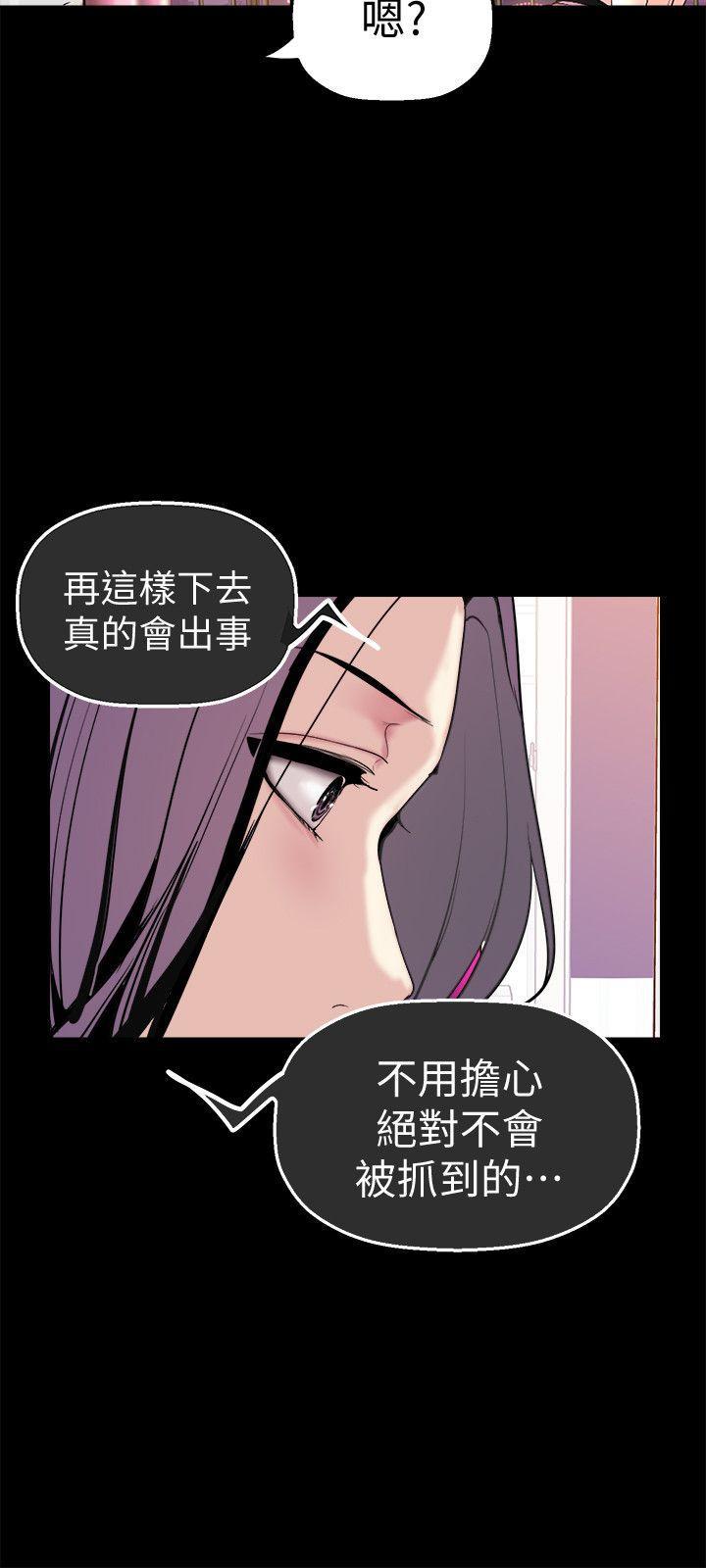 刺客列传漫画韩漫全集-第23话-落入组长手中的私密影片无删减无遮挡章节图片 
