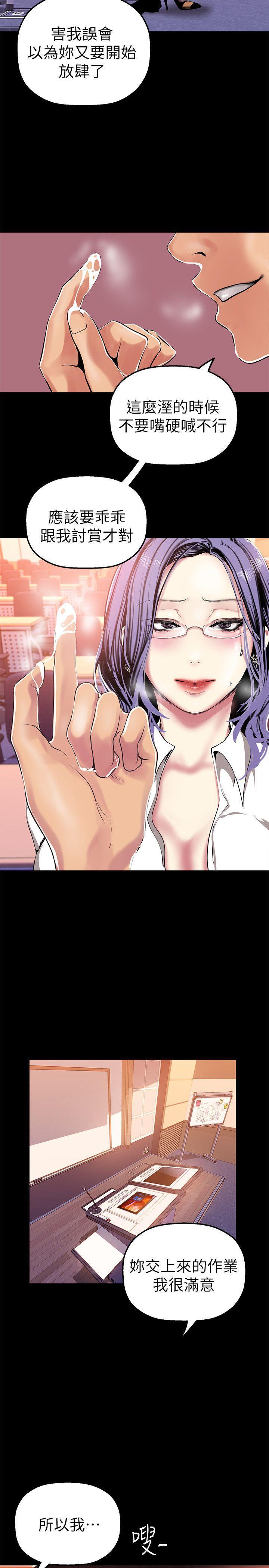 刺客列传漫画韩漫全集-第25话-罗素莉隐藏的秘密无删减无遮挡章节图片 