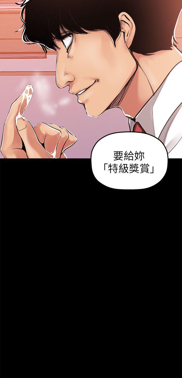 刺客列传漫画韩漫全集-第25话-罗素莉隐藏的秘密无删减无遮挡章节图片 