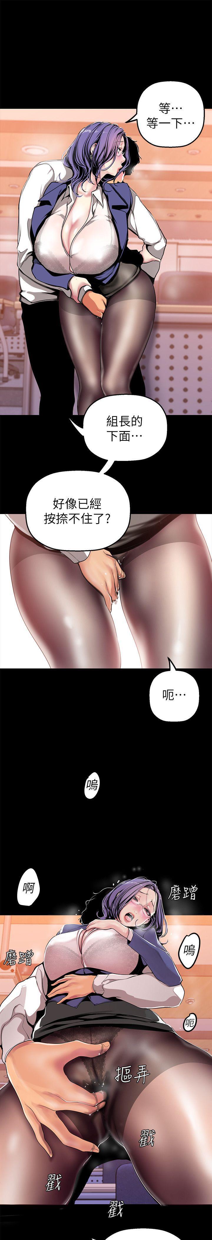 刺客列传漫画韩漫全集-第25话-罗素莉隐藏的秘密无删减无遮挡章节图片 