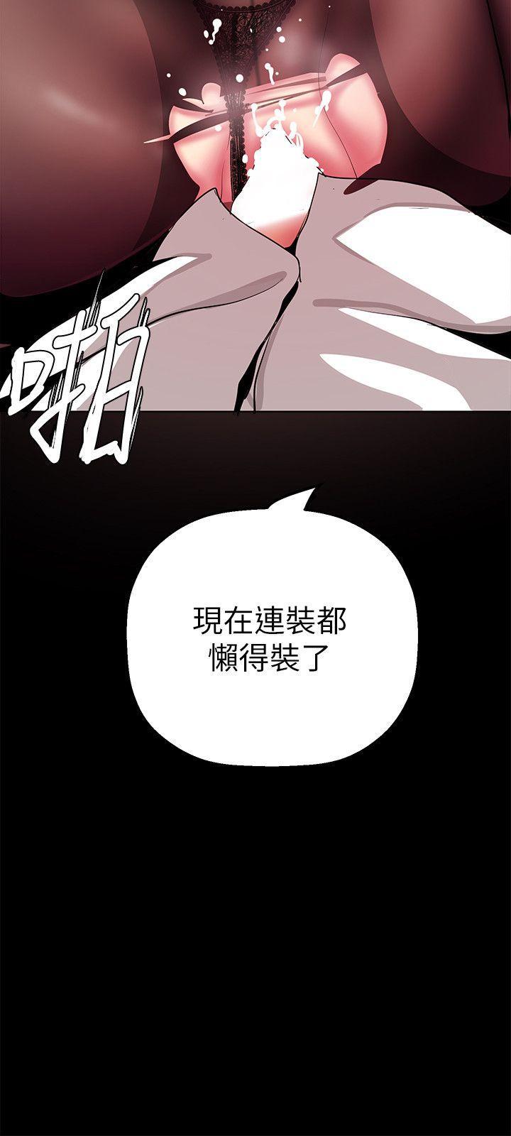 刺客列传漫画韩漫全集-第26话-李承豪，你完蛋了无删减无遮挡章节图片 