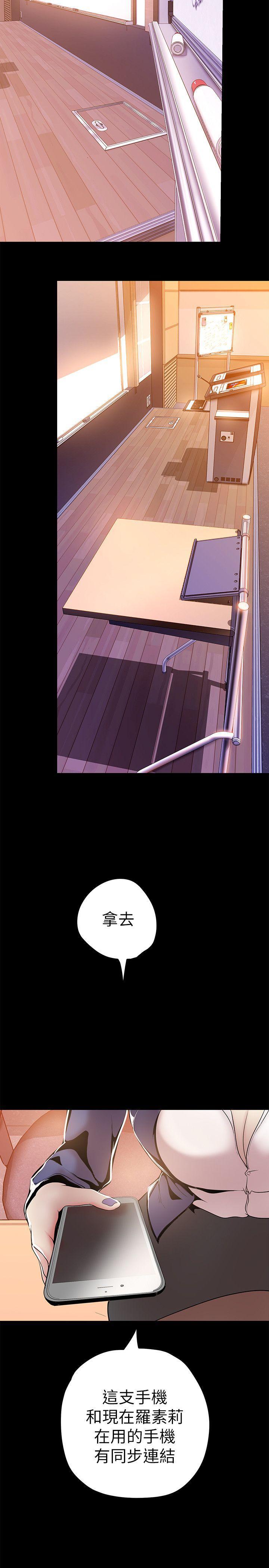 刺客列传漫画韩漫全集-第26话-李承豪，你完蛋了无删减无遮挡章节图片 