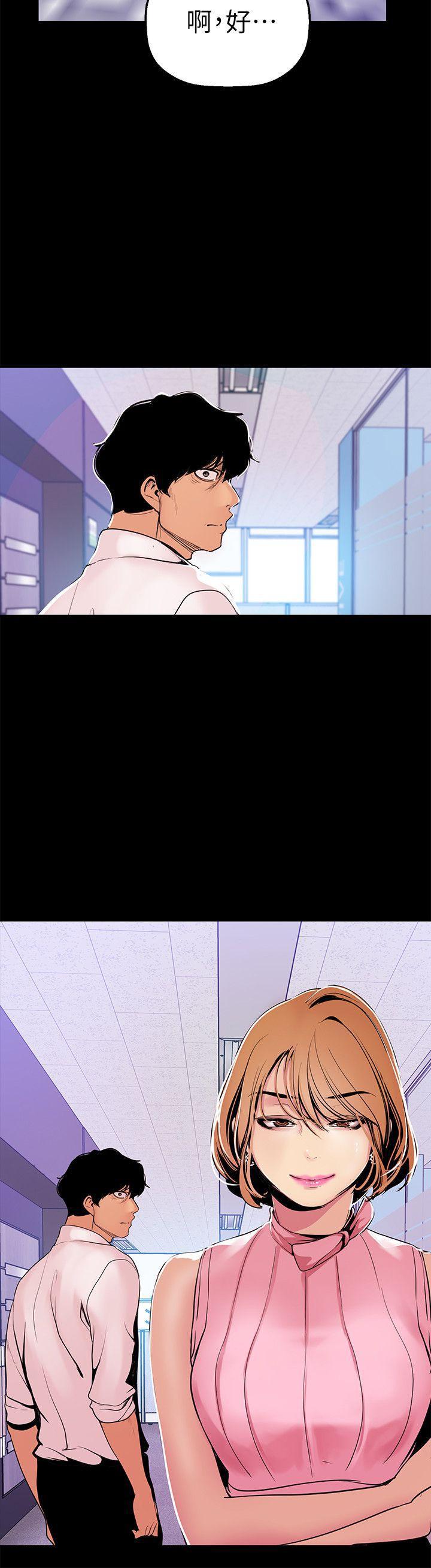 刺客列传漫画韩漫全集-第26话-李承豪，你完蛋了无删减无遮挡章节图片 