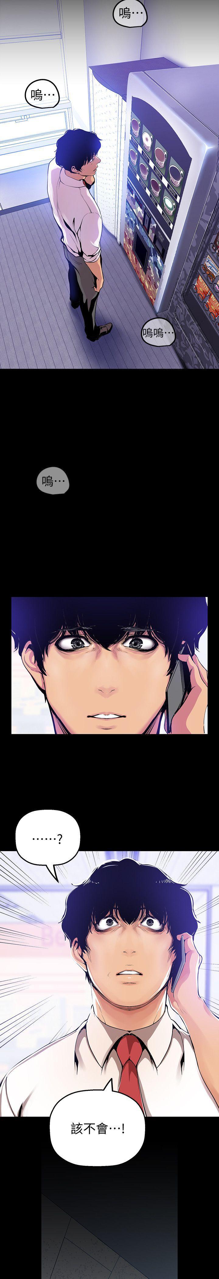 刺客列传漫画韩漫全集-第27话-豪承越权的请求无删减无遮挡章节图片 