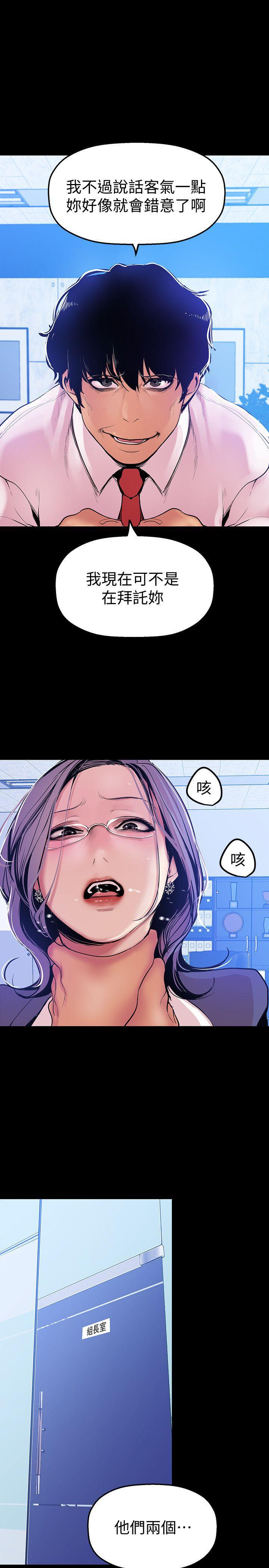 刺客列传漫画韩漫全集-第27话-豪承越权的请求无删减无遮挡章节图片 