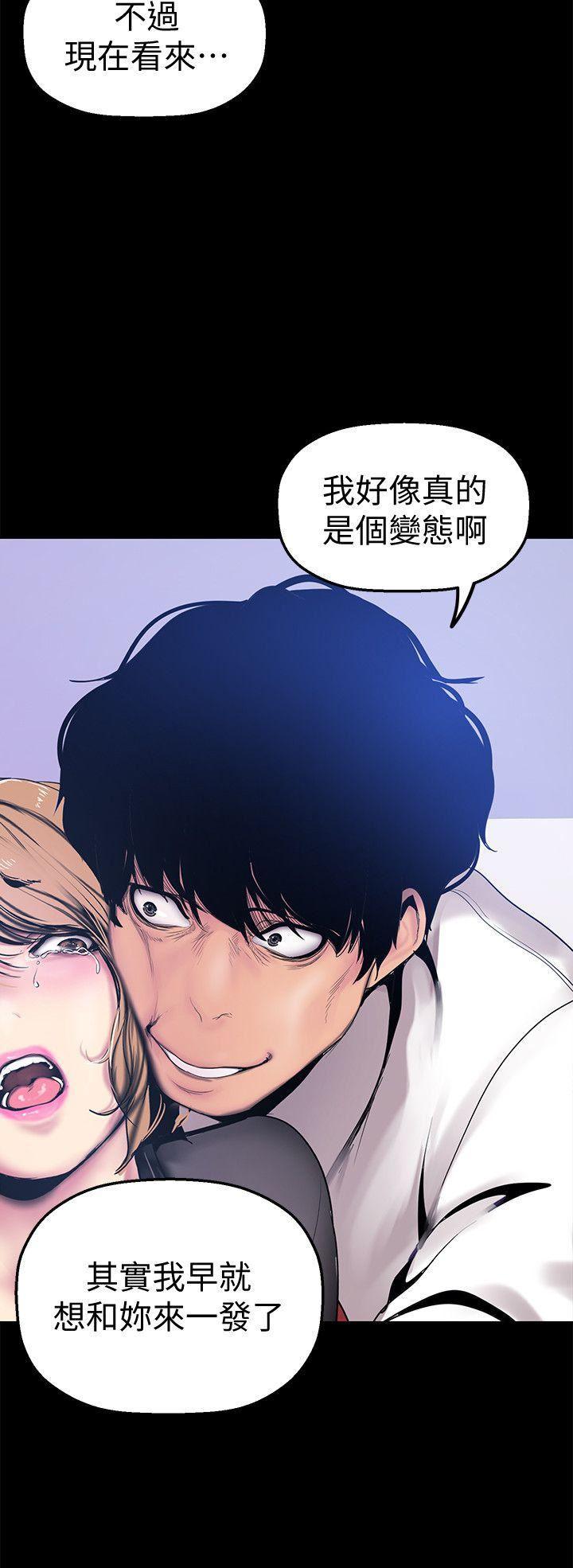 刺客列传漫画韩漫全集-第29话-死命挣扎的罗素莉无删减无遮挡章节图片 