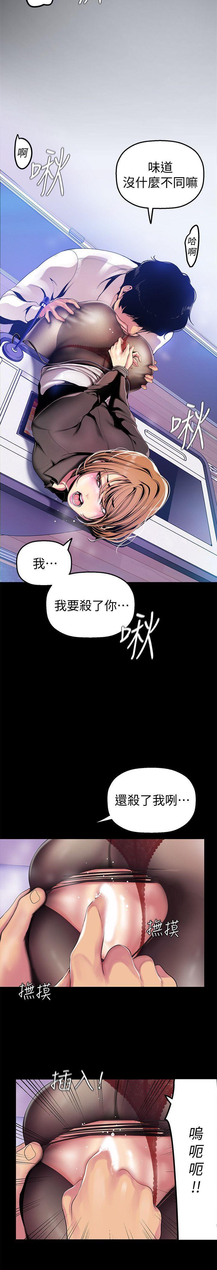 刺客列传漫画韩漫全集-第29话-死命挣扎的罗素莉无删减无遮挡章节图片 