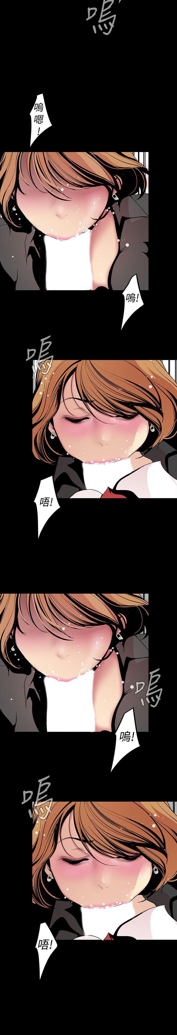 刺客列传漫画韩漫全集-第30话-我早晚也会好好疼爱组长无删减无遮挡章节图片 